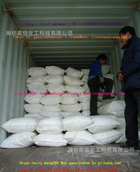 探索国内外最大的防腐油漆涂料原料供应商 HCPE高氯化聚乙烯树脂价格、厂家及图片解析